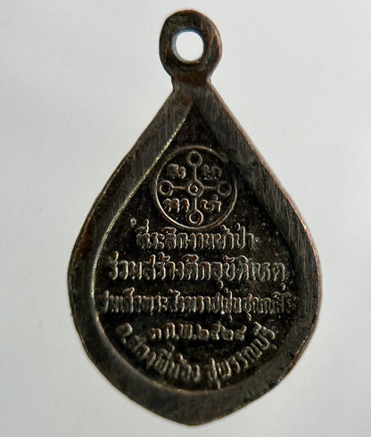 Thailand Old Vintage Thai Buddha Necklace Charm Amulet | Height 2.3cm