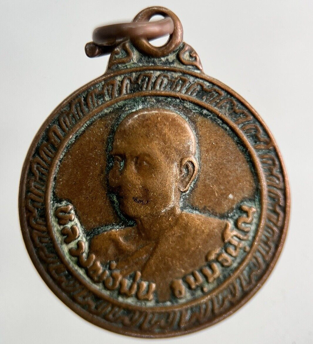 Thailand Old Vintage Thai Buddha Necklace Charm Amulet | Height 2.5cm