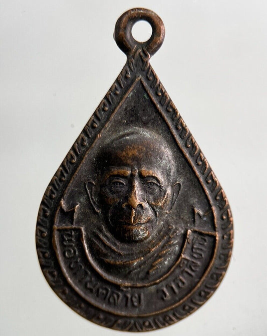 Thailand Old Vintage Thai Buddha Necklace Charm Amulet | Height 2.8cm