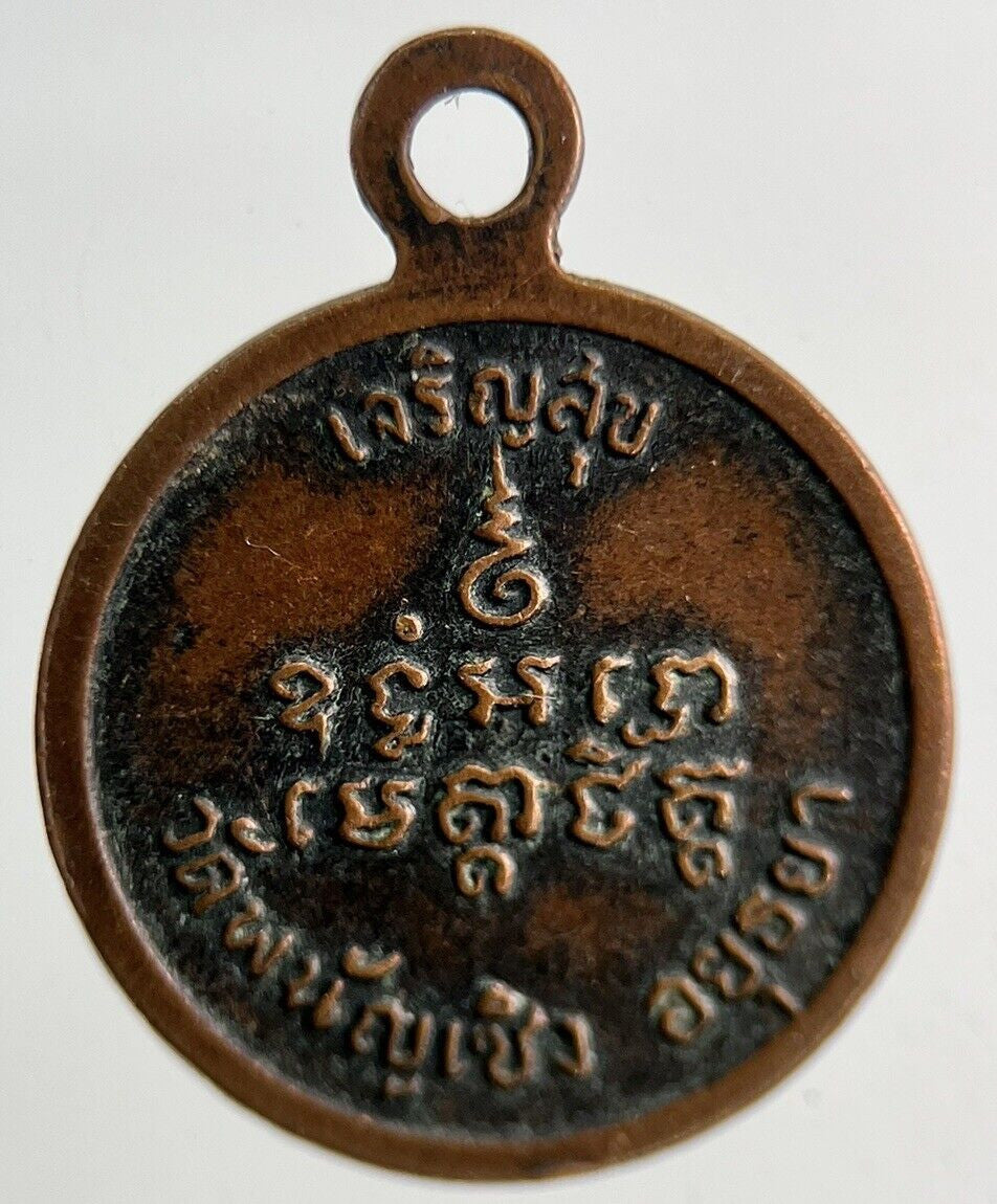 Thailand Old Vintage Thai Buddha Necklace Charm Amulet | Height 2cm