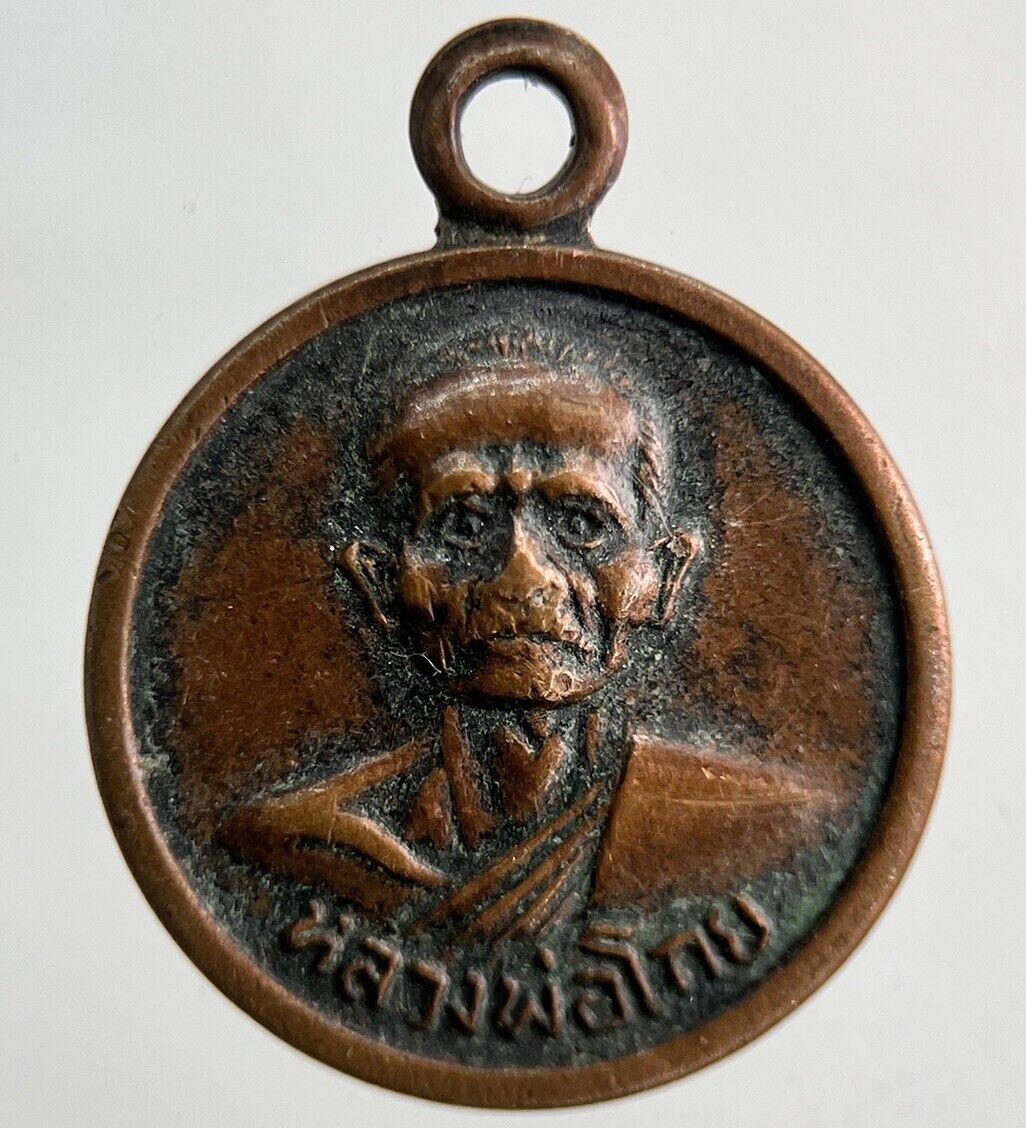 Thailand Old Vintage Thai Buddha Necklace Charm Amulet | Height 2cm