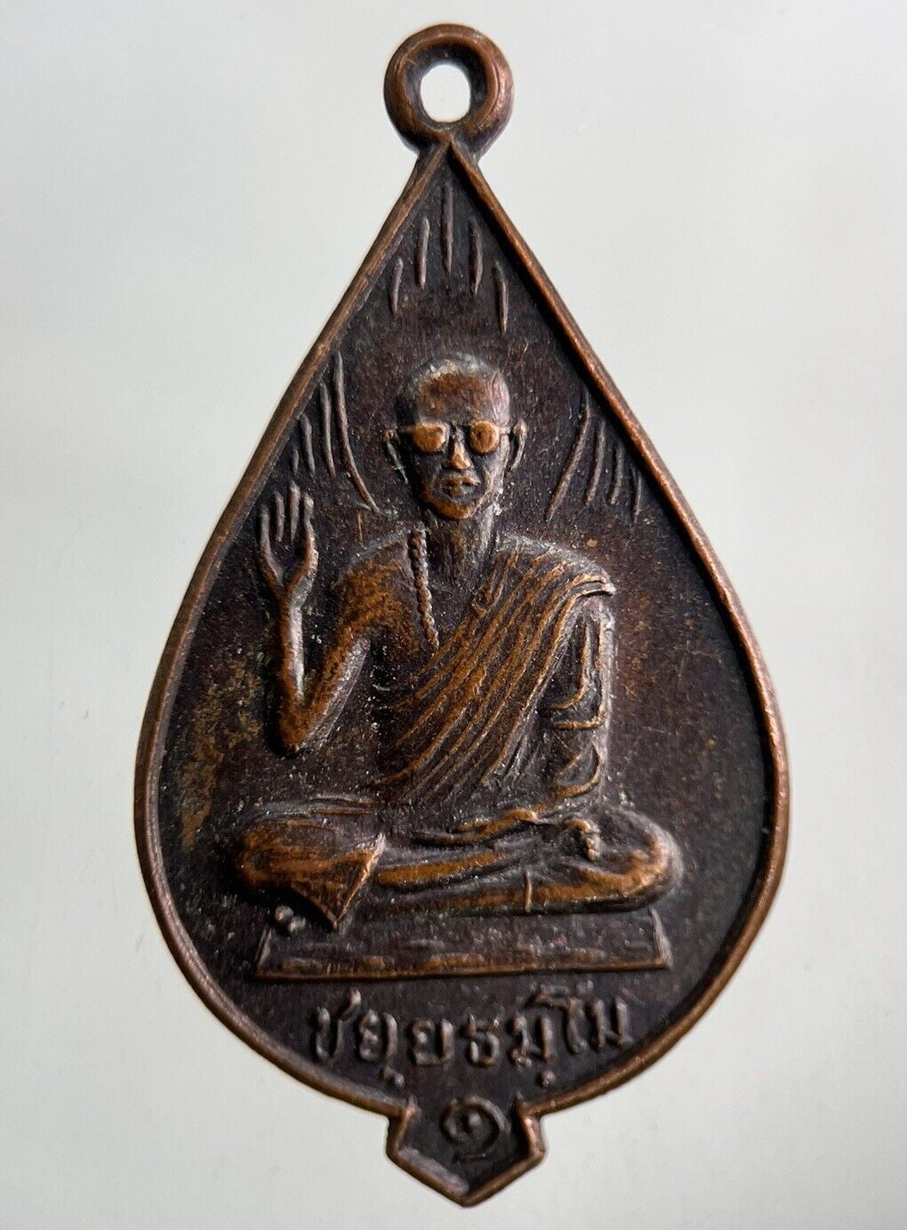 Thailand Old Vintage Thai Buddha Necklace Charm Amulet | Height 3.2cm