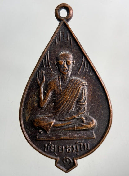 Thailand Old Vintage Thai Buddha Necklace Charm Amulet | Height 3.2cm
