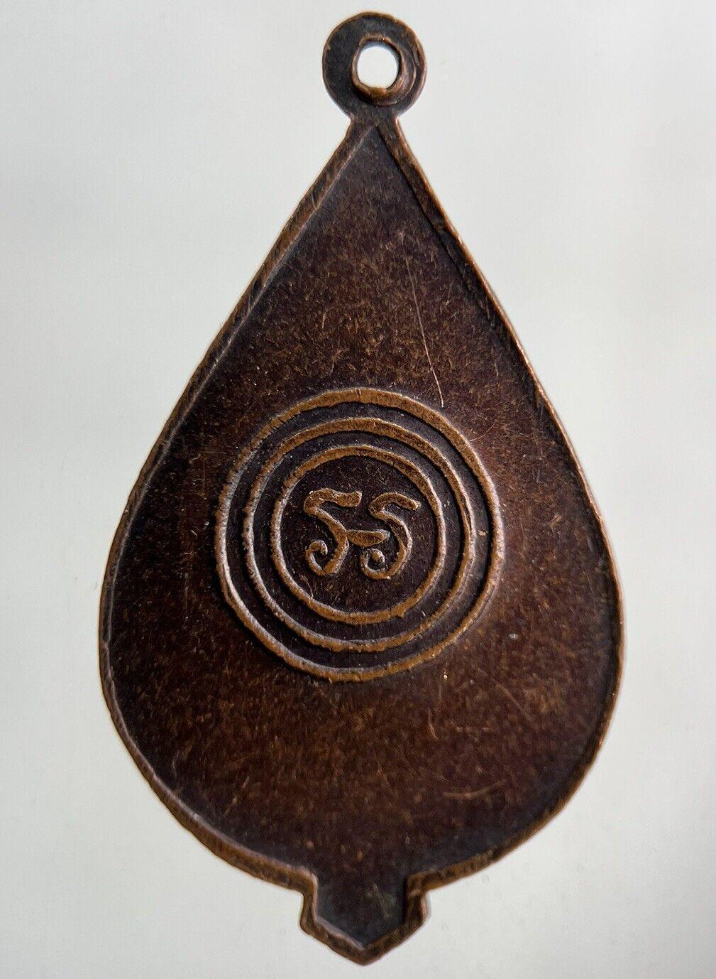 Thailand Old Vintage Thai Buddha Necklace Charm Amulet | Height 3.2cm