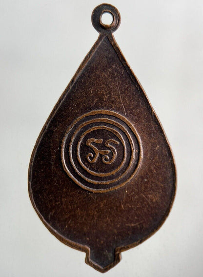 Thailand Old Vintage Thai Buddha Necklace Charm Amulet | Height 3.2cm