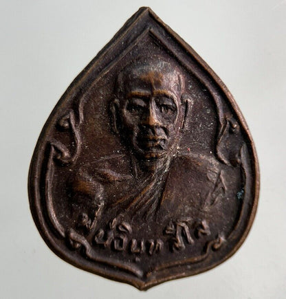 Thailand Vintage Thai Buddha Token Charm Coin | Height 2.1cm | Collectable Grade