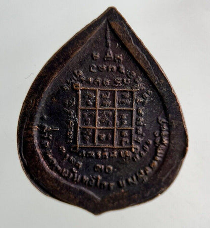 Thailand Vintage Thai Buddha Token Charm Coin | Height 2.1cm | Collectable Grade