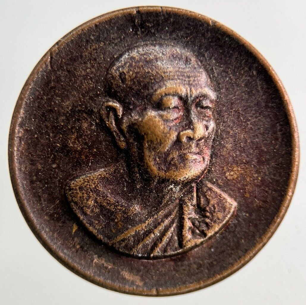 Thailand Vintage Thai Buddha Token Charm Coin | Height 2cm | Collectable Grade