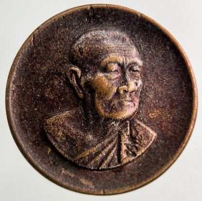 Thailand Vintage Thai Buddha Token Charm Coin | Height 2cm | Collectable Grade