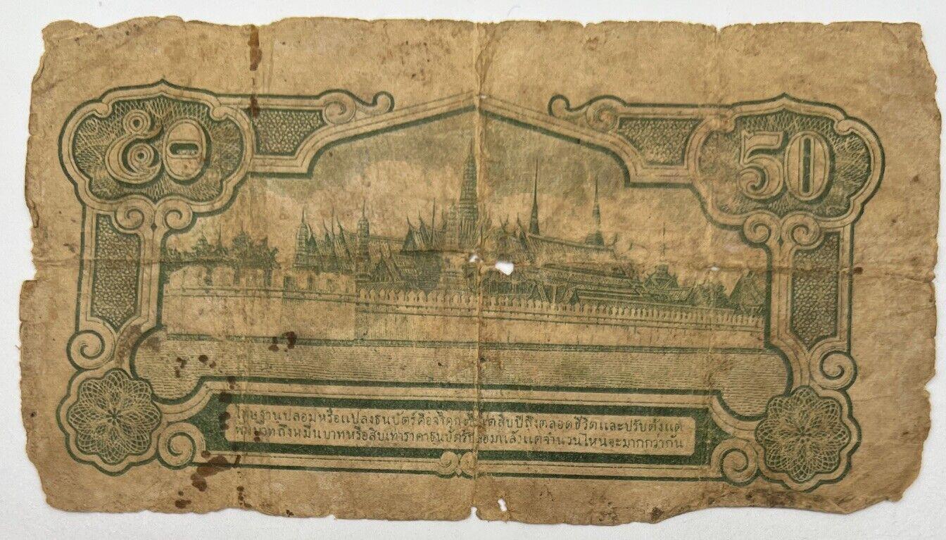 Old Vintage Thailand 50 Satang Baht Banknote | Collectable Grade