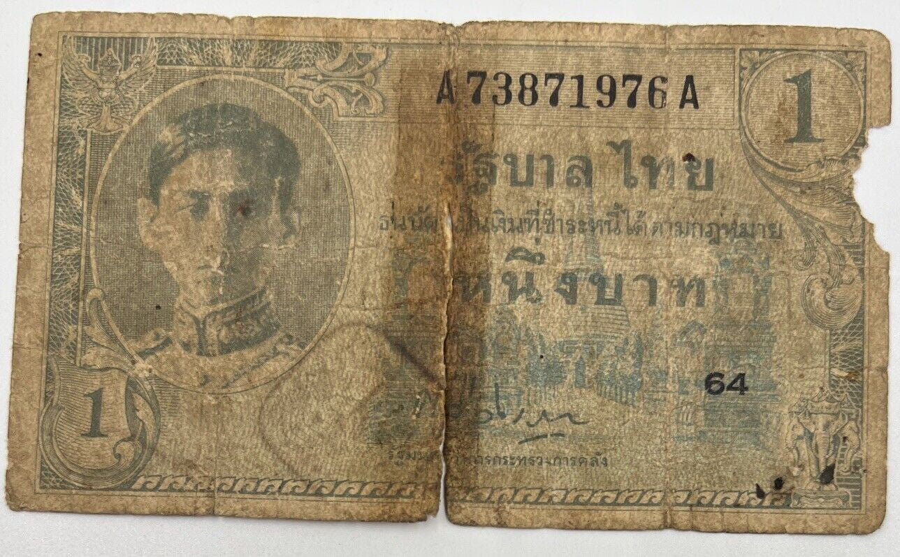 Old Vintage Thailand 1 Baht Banknote | Collectable Grade