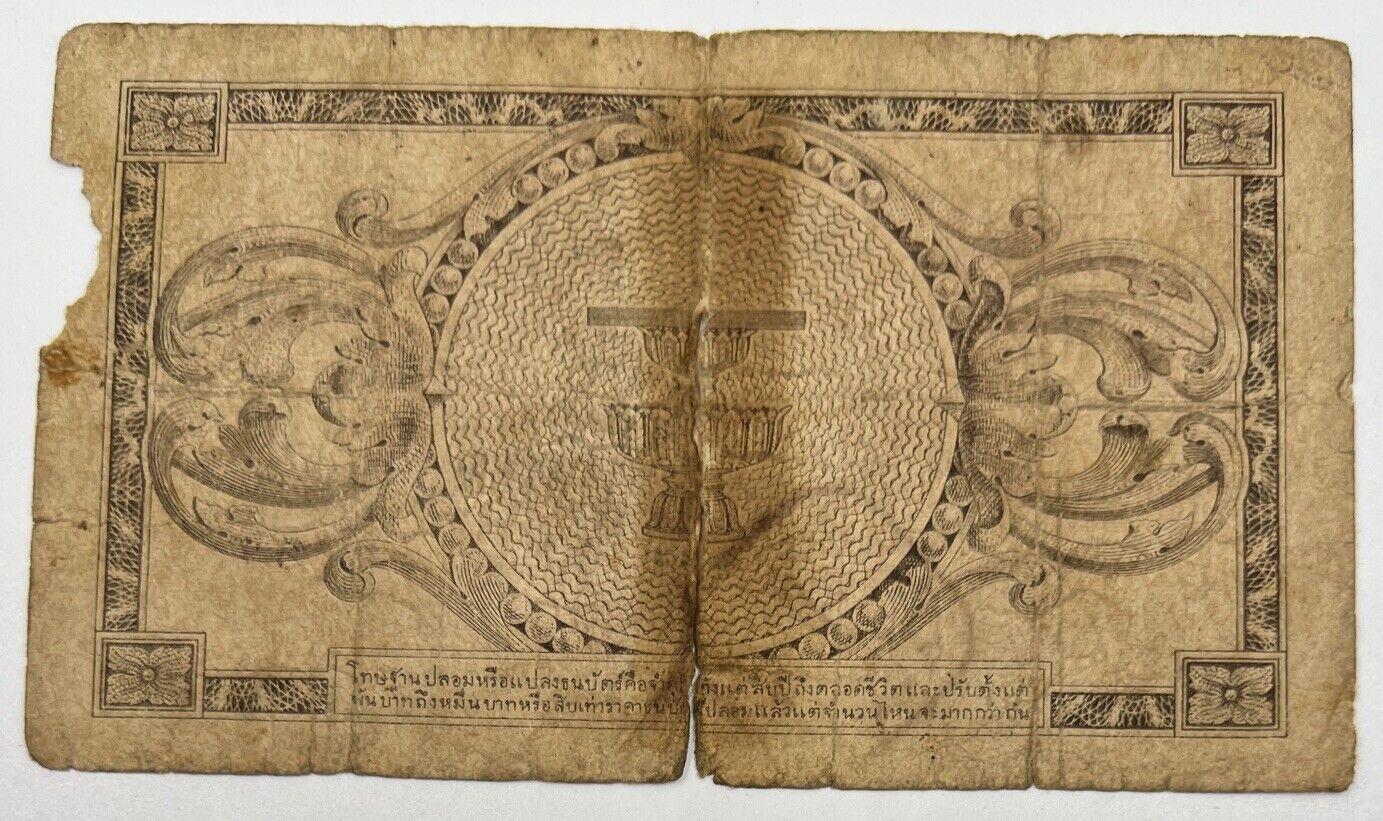 Old Vintage Thailand 1 Baht Banknote | Collectable Grade