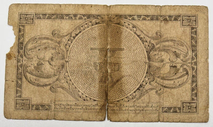 Old Vintage Thailand 1 Baht Banknote | Collectable Grade