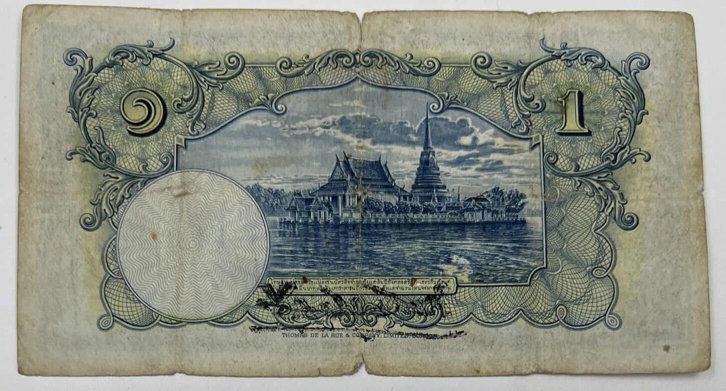 Old Vintage Thailand 1 Baht Banknote | Collectable Grade