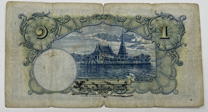 Old Vintage Thailand 1 Baht Banknote | Collectable Grade