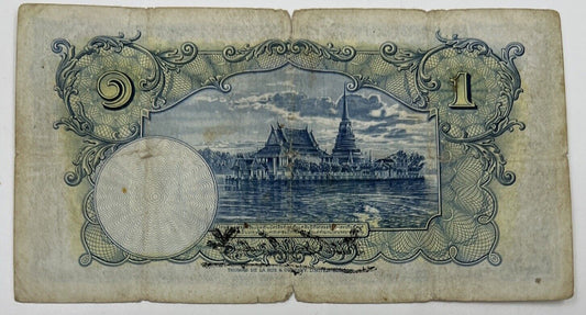 Old Vintage Thailand 1 Baht Banknote | Collectable Grade