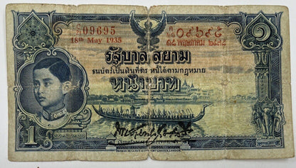 Old Vintage Thailand 1 Baht Banknote | Collectable Grade