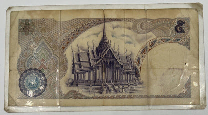Old Vintage Thailand 50 Baht Banknote (Laminated) | Collectable Grade