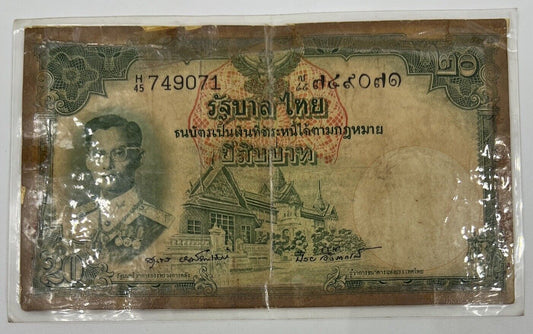 Old Vintage Thailand 20 Baht Banknote (Laminated) | Collectable Grade
