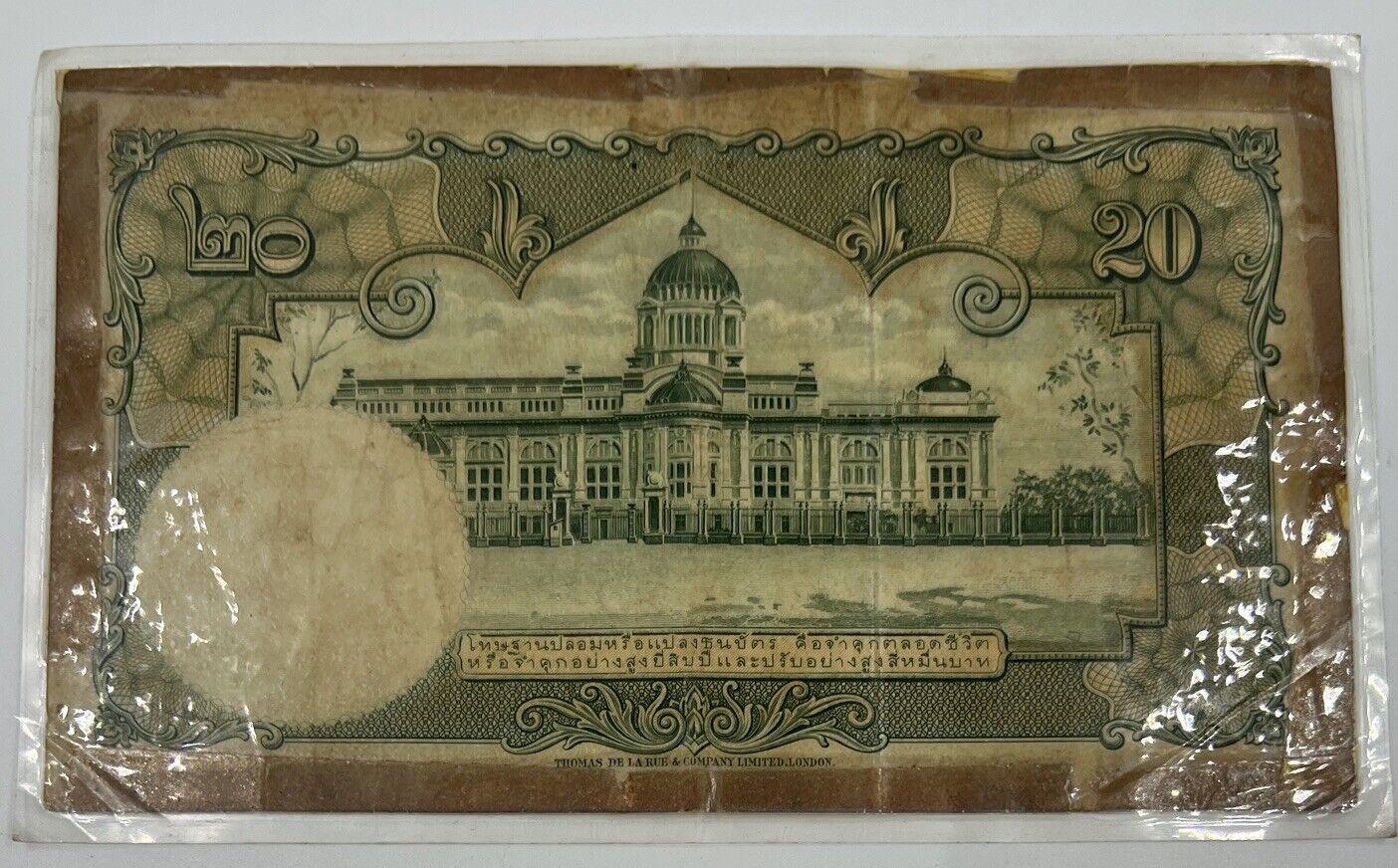 Old Vintage Thailand 20 Baht Banknote (Laminated) | Collectable Grade