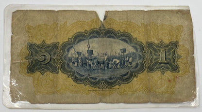 Old Vintage Thailand 1 Baht Banknote (Laminated) | Collectable Grade