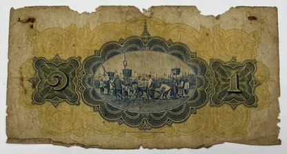 Old Vintage Thailand 1 Baht Banknote | Collectable Grade