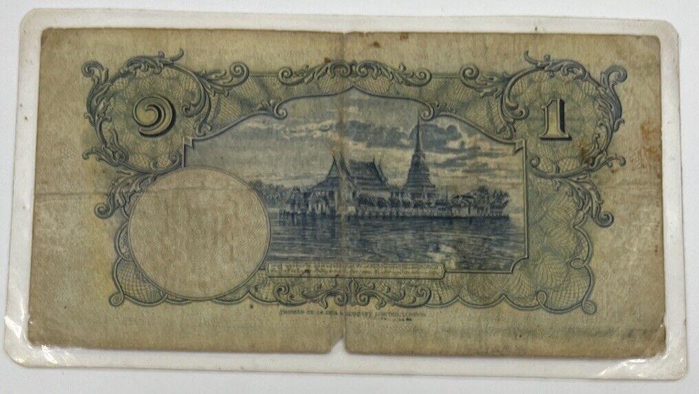 Old Vintage Thailand 1 Baht Banknote (Laminated) | Collectable Grade
