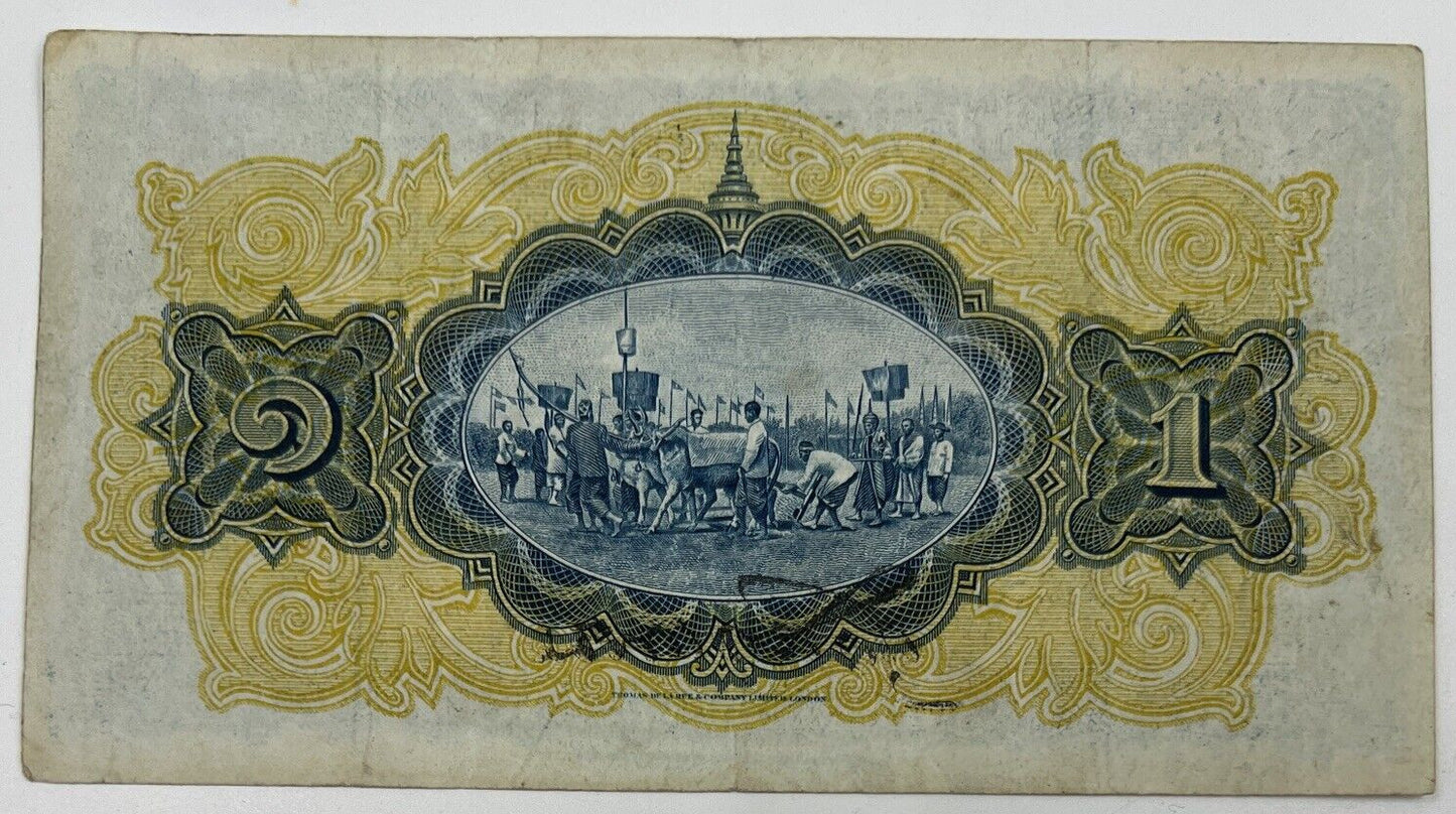 Old Vintage Thailand 1 Baht Banknote | Collectable Grade