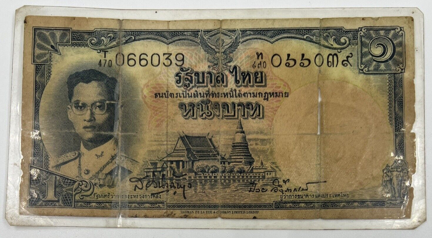 Old Vintage Thailand 1 Baht Banknote (Laminated) | Collectable Grade