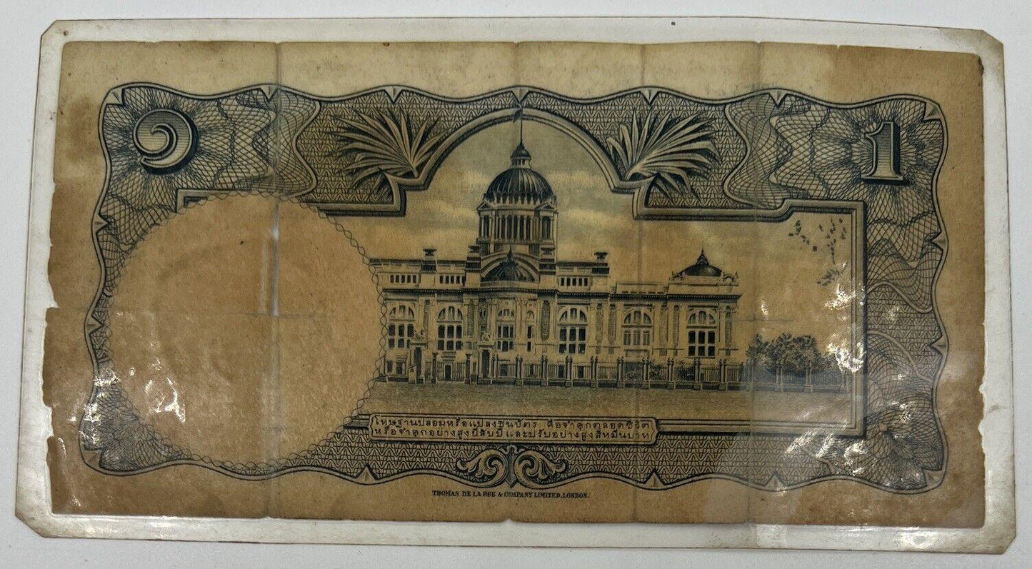 Old Vintage Thailand 1 Baht Banknote (Laminated) | Collectable Grade