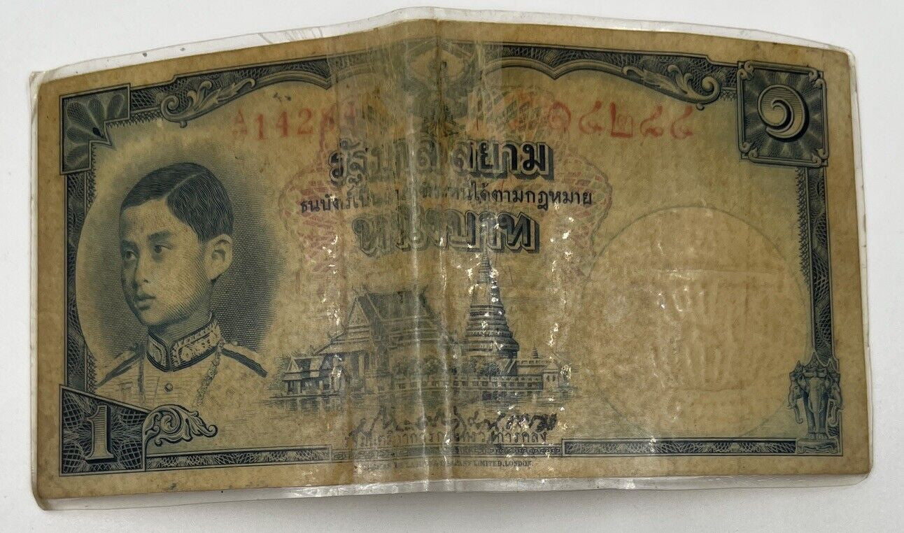 Old Vintage Thailand 1 Baht Banknote (Laminated) | Collectable Grade