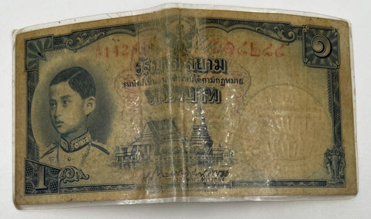 Old Vintage Thailand 1 Baht Banknote (Laminated) | Collectable Grade