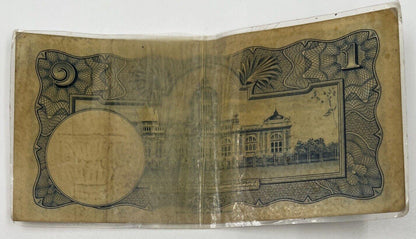 Old Vintage Thailand 1 Baht Banknote (Laminated) | Collectable Grade