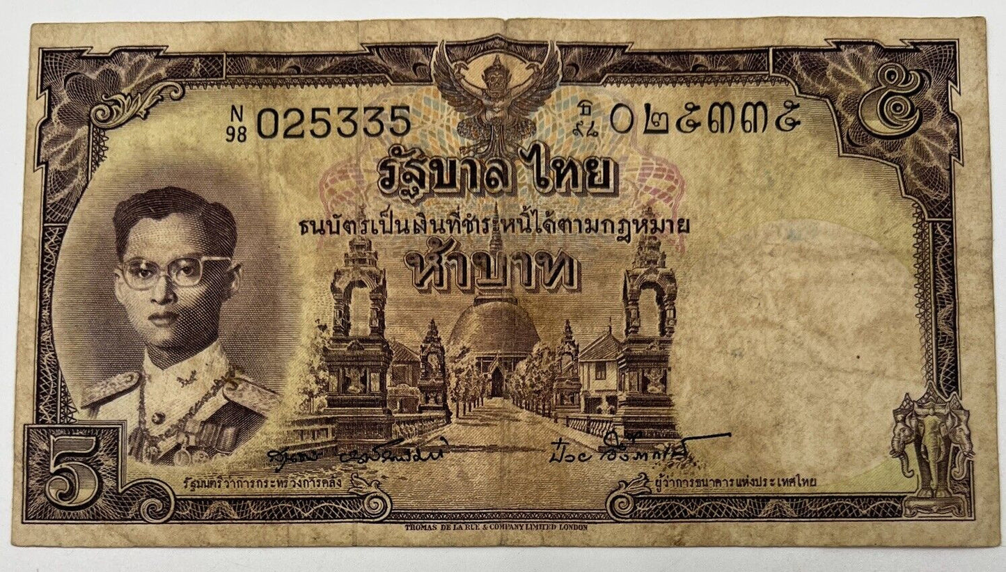 Old Vintage Thailand 5 Baht Banknote | Collectable Grade