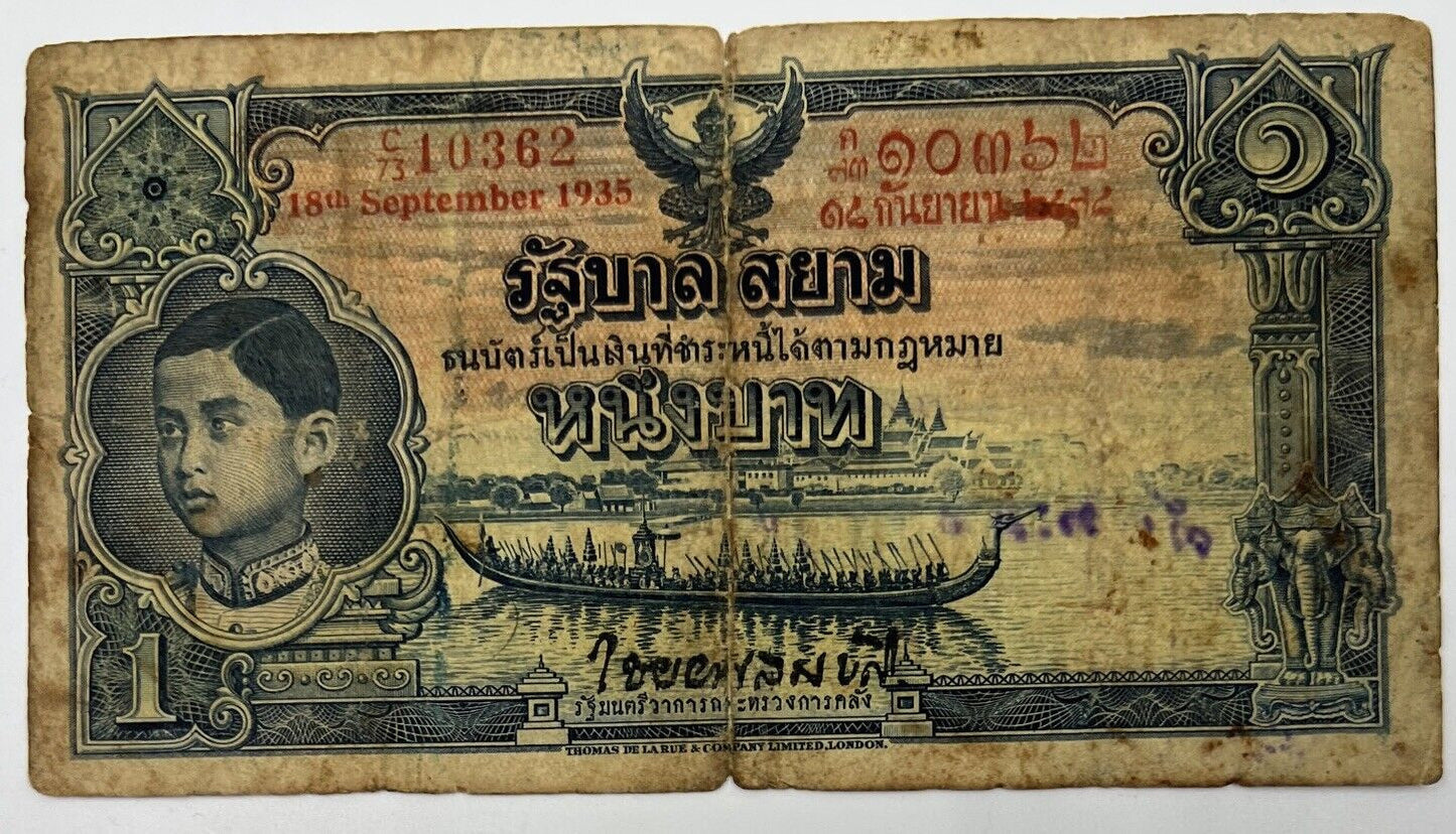Old Vintage Thailand 1 Baht Banknote | Collectable Grade