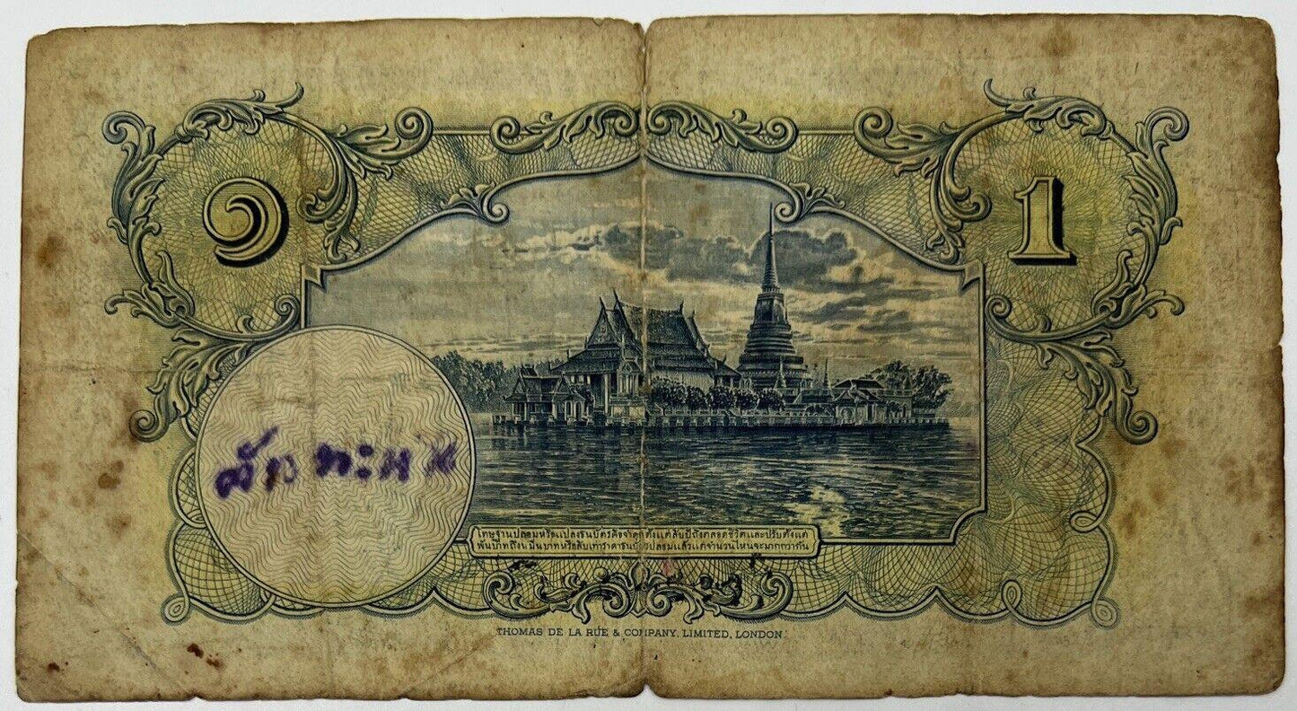 Old Vintage Thailand 1 Baht Banknote | Collectable Grade