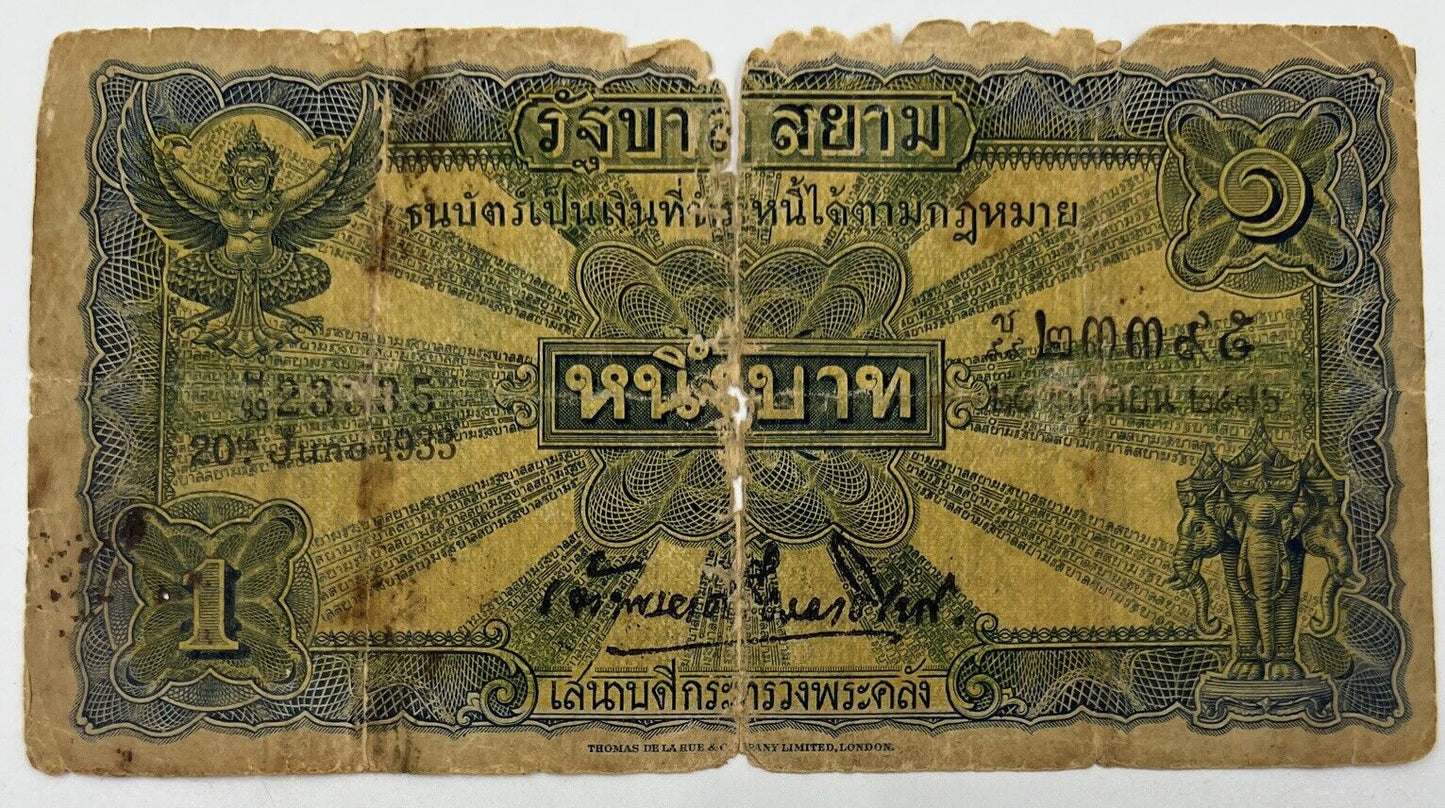 Old Vintage Thailand 1 Baht Banknote | Collectable Grade
