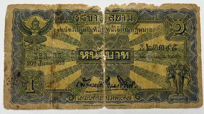 Old Vintage Thailand 1 Baht Banknote | Collectable Grade
