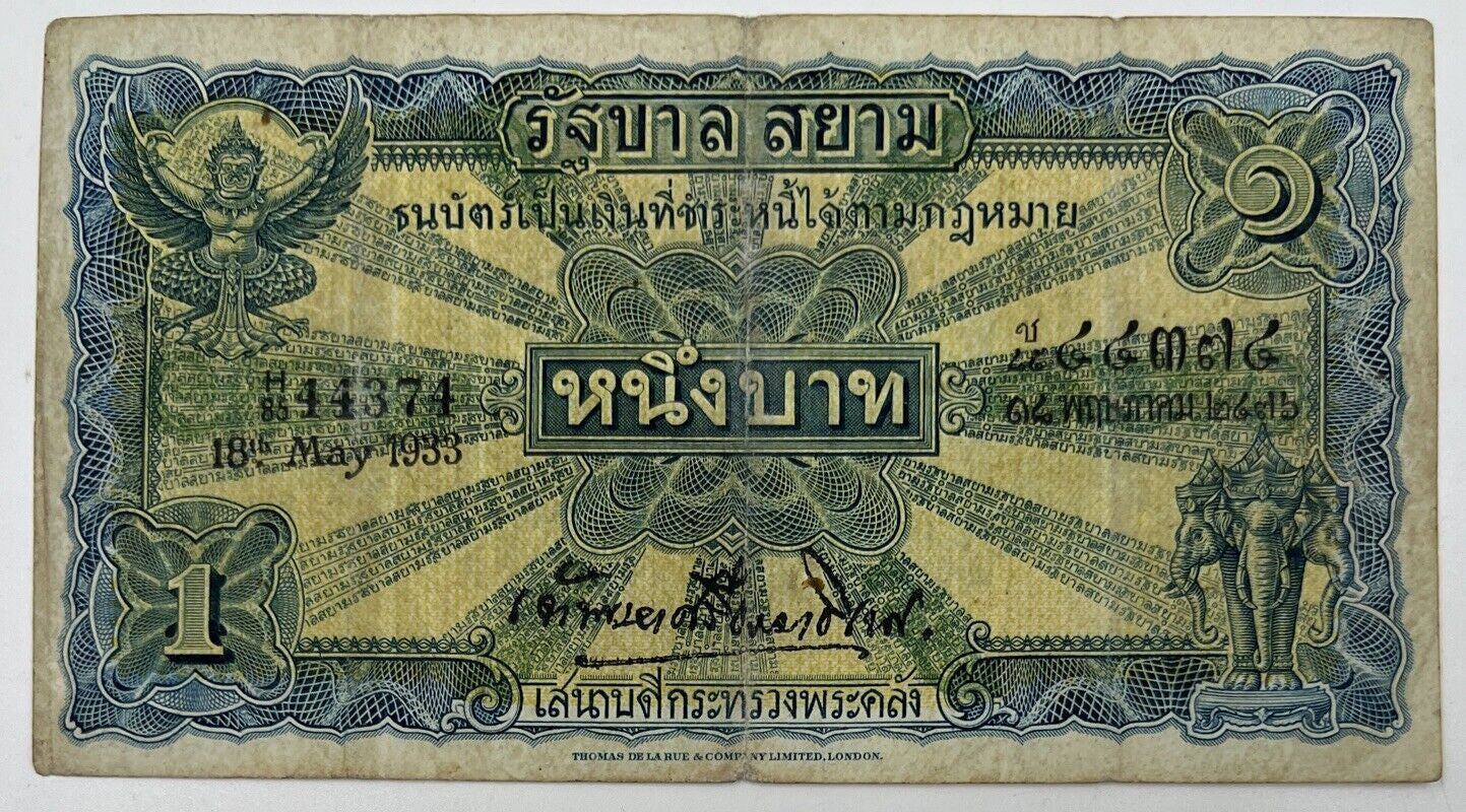 Old Vintage Thailand 1 Baht Banknote | Collectable Grade