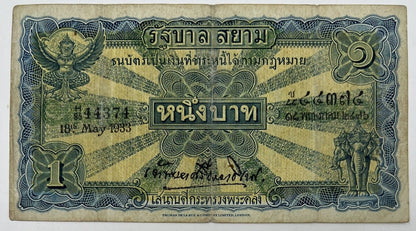 Old Vintage Thailand 1 Baht Banknote | Collectable Grade
