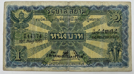 Old Vintage Thailand 1 Baht Banknote | Collectable Grade