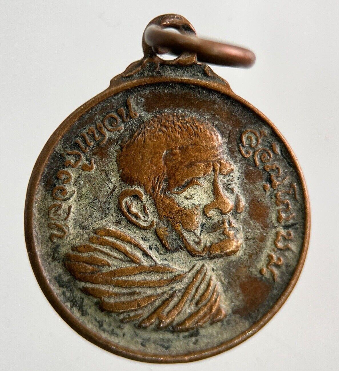 Thailand Vintage Thai Monk Buddhist Hanging Necklace Charm Token | Height 2cm