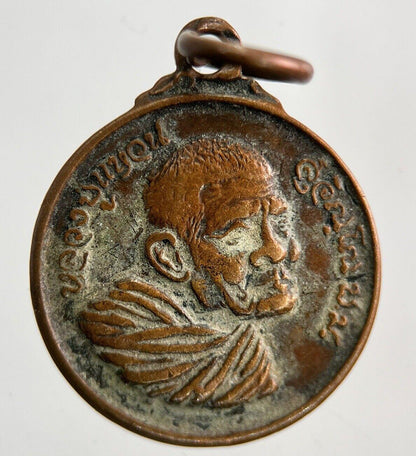 Thailand Vintage Thai Monk Buddhist Hanging Necklace Charm Token | Height 2cm