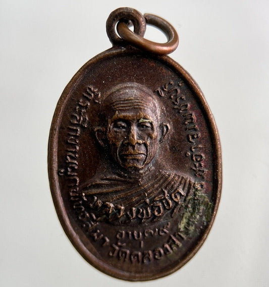 Thailand Vintage Thai Monk Buddhist Hanging Necklace Charm Token | Height 2.8cm