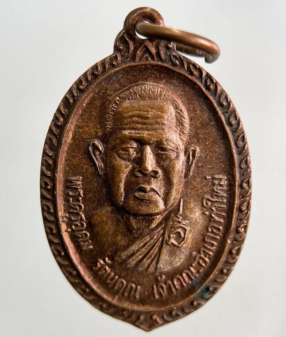 Thailand Vintage Thai Monk Buddhist Hanging Necklace Charm Token | Height 3cm