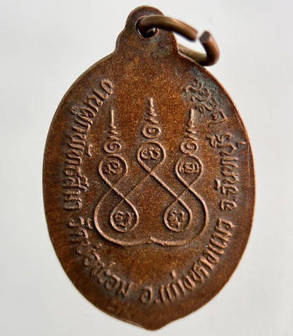 Thailand Vintage Thai Monk Buddhist Hanging Necklace Charm Token | Height 3cm