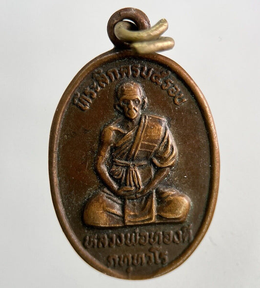 Thailand Vintage Thai Monk Buddhist Hanging Necklace Charm Token | Height 2.6cm