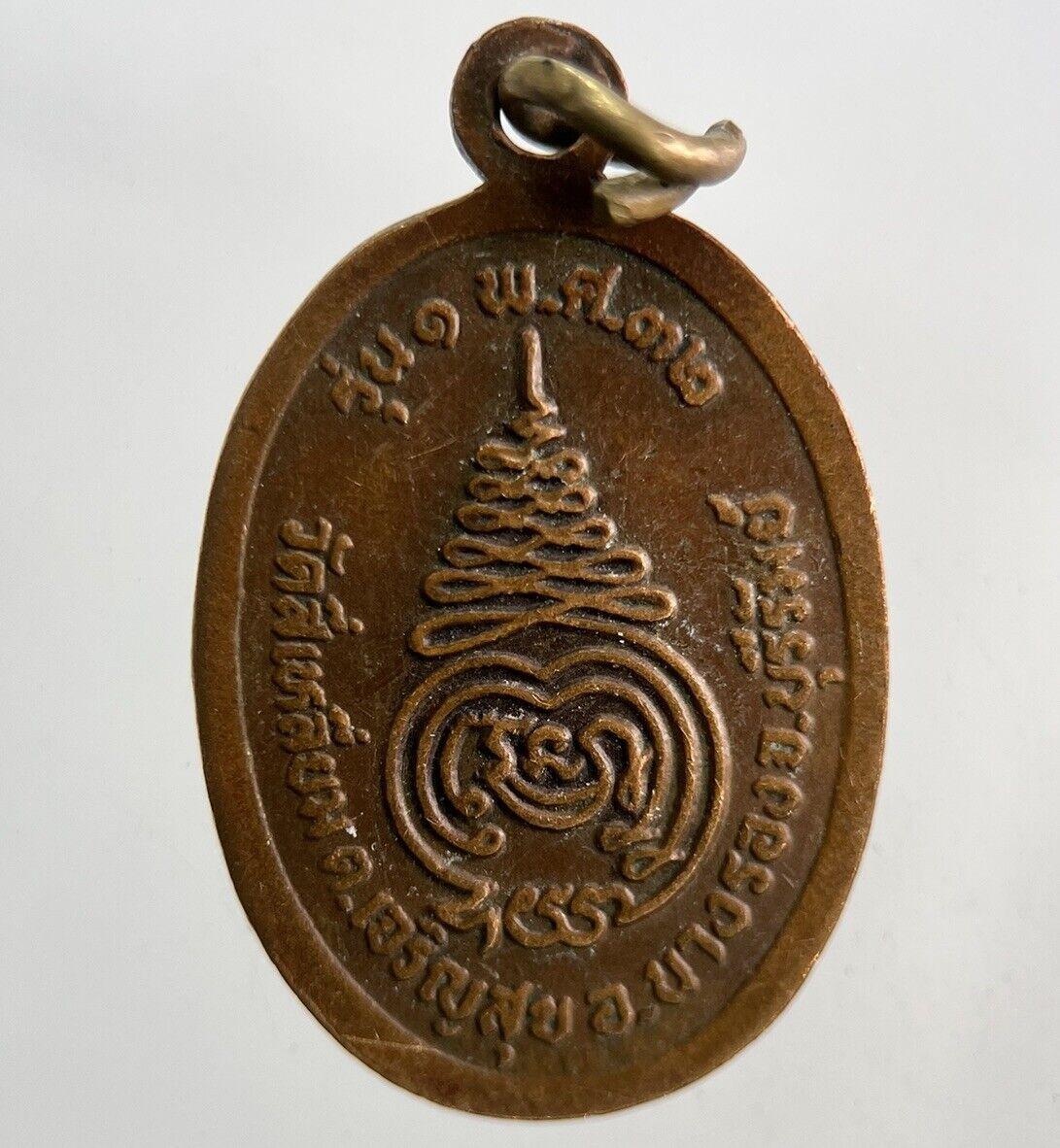 Thailand Vintage Thai Monk Buddhist Hanging Necklace Charm Token | Height 2.6cm