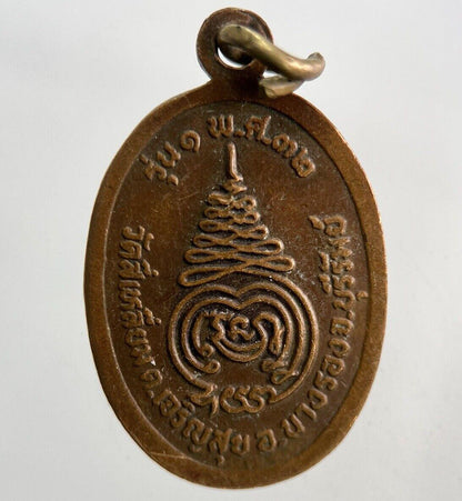 Thailand Vintage Thai Monk Buddhist Hanging Necklace Charm Token | Height 2.6cm