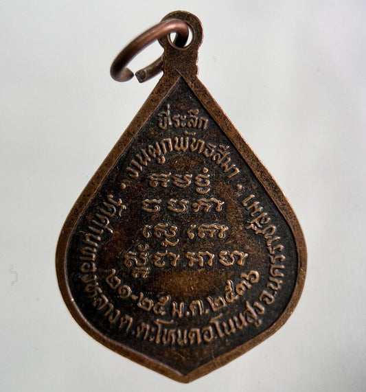 Thailand Vintage Thai Monk Buddhist Hanging Necklace Charm Token | Height 3.2cm